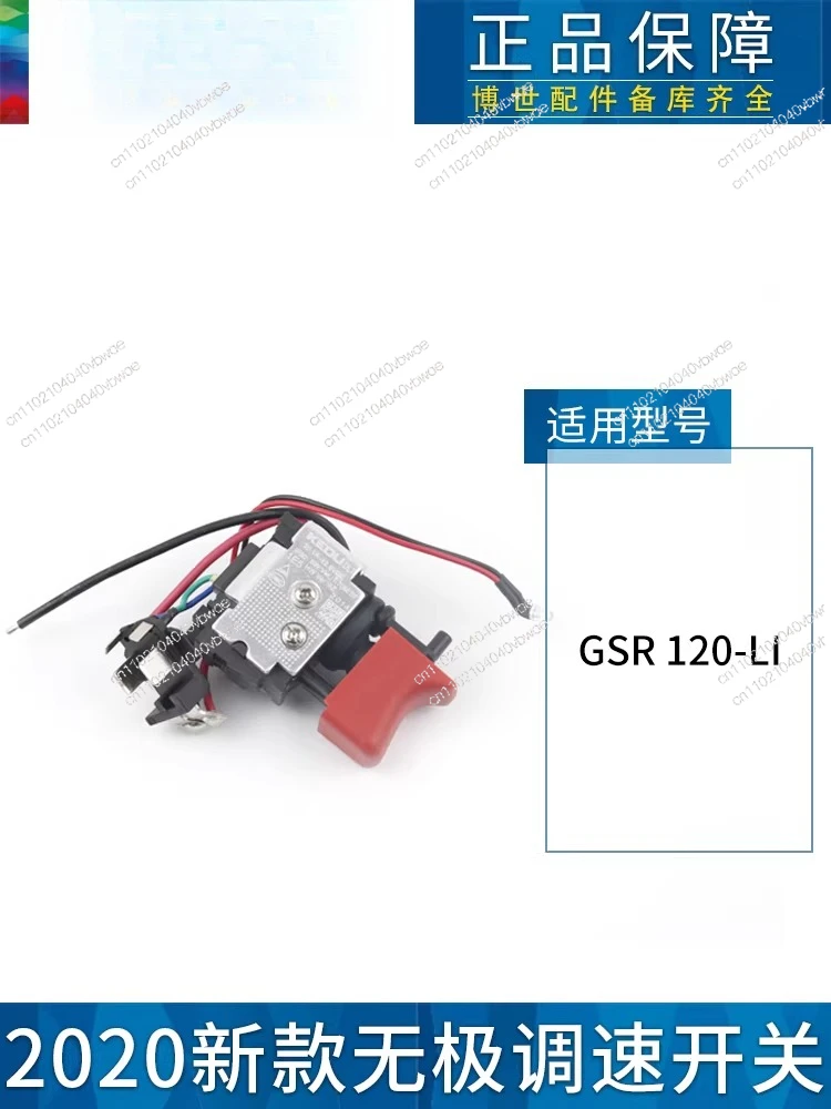 Lithium electric drill motor accessories GSR120/1080-LI rechargeable drill speed control switch chuck