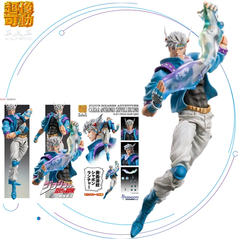 

In Stock Original Medicos Caesar Anthonio Zeppeli Jojo No Kimyou Na Bouken Sentou Chouryuu Animation Model Art Collection Gift