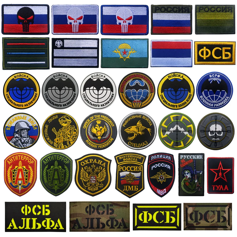 Brazalete bordado de la serie soviética de Rusia, velcro, ventilador militar, insignia de moral táctica, parche para mochila, decoraciones para ropa