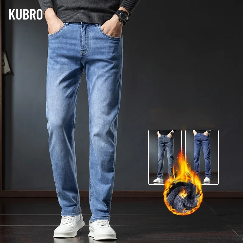 

KUBRO Autumn Winter New Keep Warm Fleece Jeans Office Business Casual Men's Clothing Stretch Straight Cotton Slim Denim Trousers