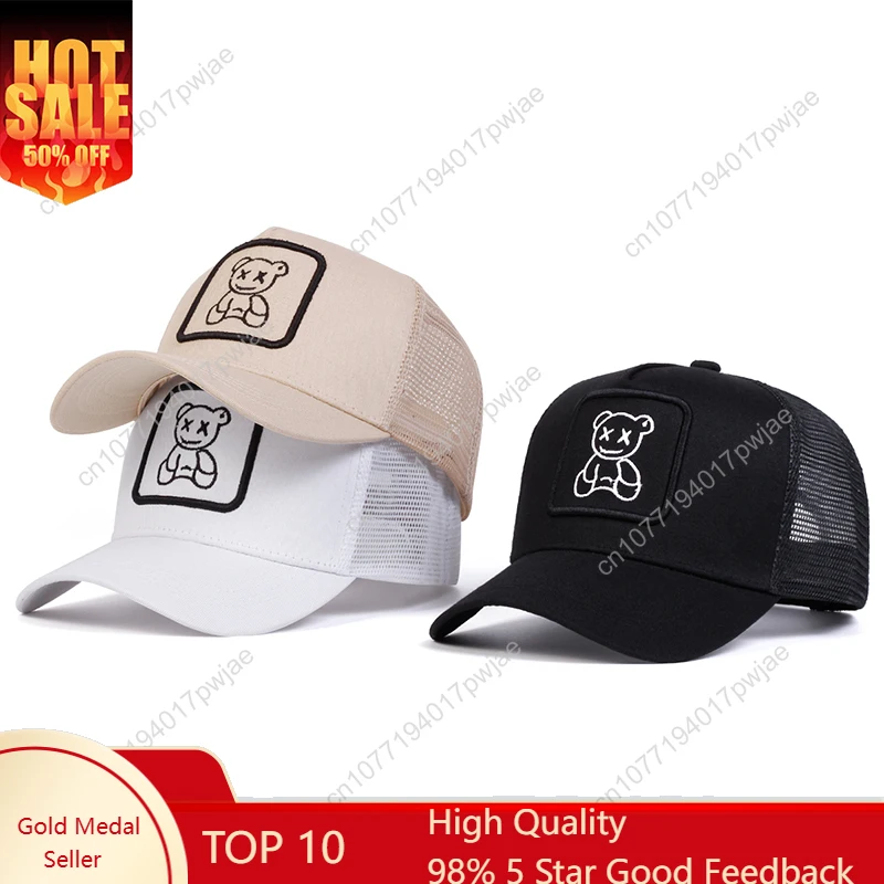 Unisexowe czapki bejsbolówki z haftem małego misia, regulowane, na wiosnę i lato, do noszenia na zewnątrz, codzienne, chroniące przed słońcem.
