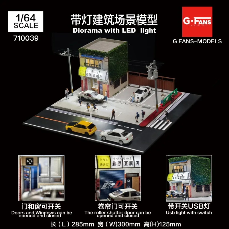 G-Fans 1:64 Tofu Shop en-tête D scène de modèle de voiture ornements de stockage de garage affichage de modèle de voiture, jouets pour garçons.