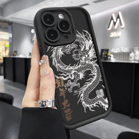 Luxury Dragon Phone Case For Honor 200 Smart 90 Smart 300 Pro 200 90 Lite Case For Honor 300 Pro Matte Silicone Shockproof Cover