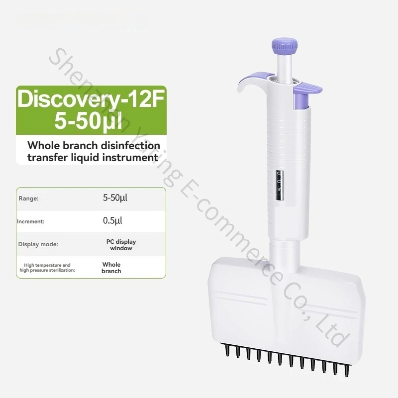 8-channel Pipette 12-channel Multi-hole Manual Adjustable Multi-channel Micro-volume Gun Loading Pipette Gun Electric