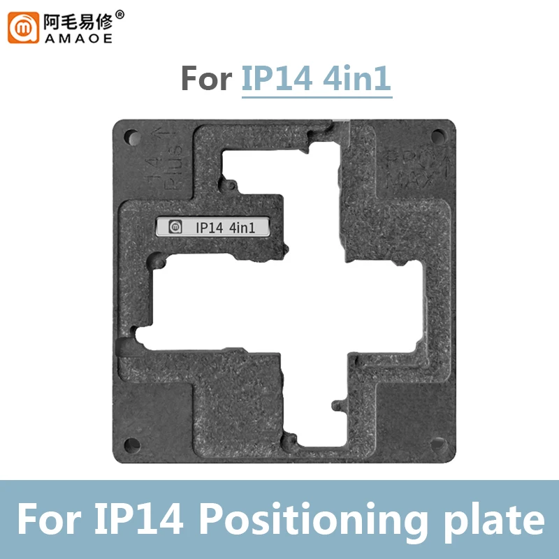 Szablon BGA Reballing płyty głównej AMAOE do IP 14 14Plus 14Pro 14ProMax 4 w1 zestaw do sadzenia cyny siatka stalowa