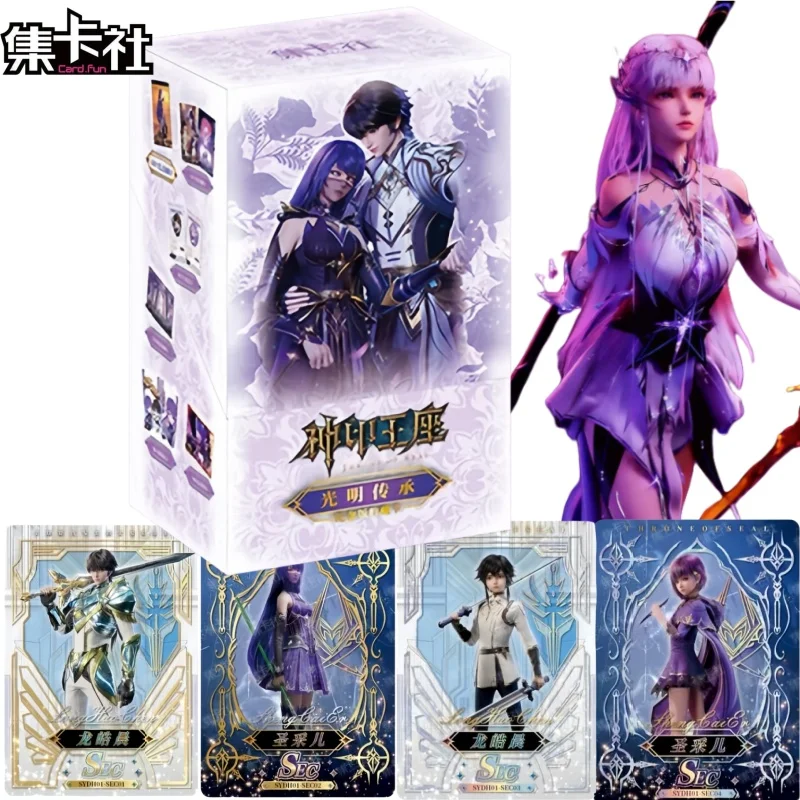 Card. Fun "God Seal… - image