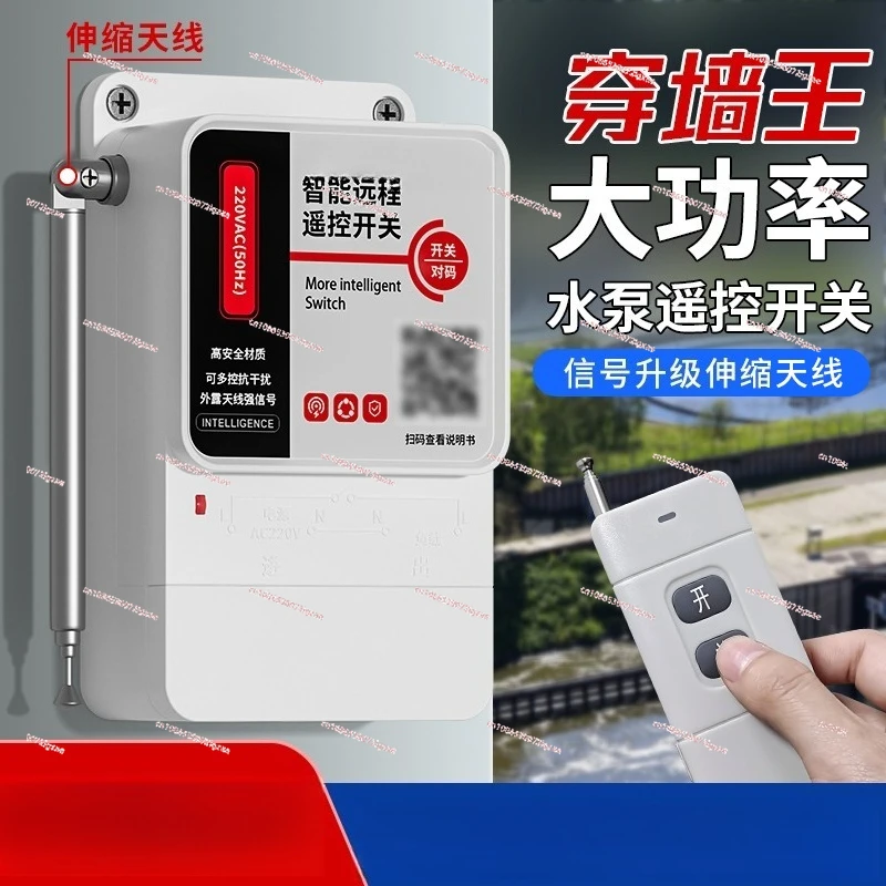 

Wireless Remote Control Switch 380V220V Water Pump High Power Remote Control Power Switch Remote Control
