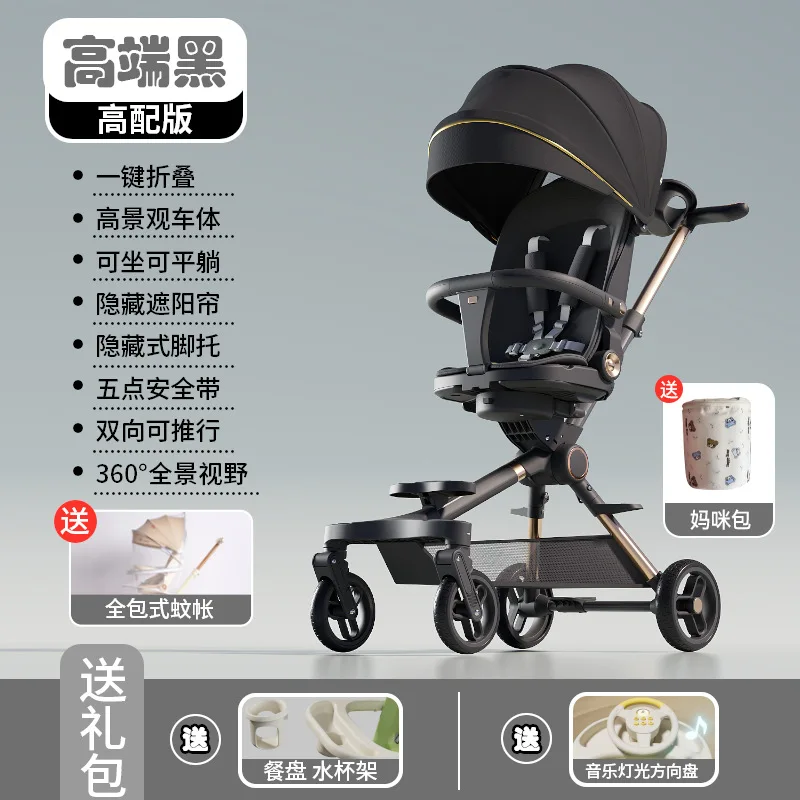 

Baby Walking Tool Can Sit Lie Down Lightweight Foldable Two-way Baby Handcart High Landscape Four-wheel Anti Rollover