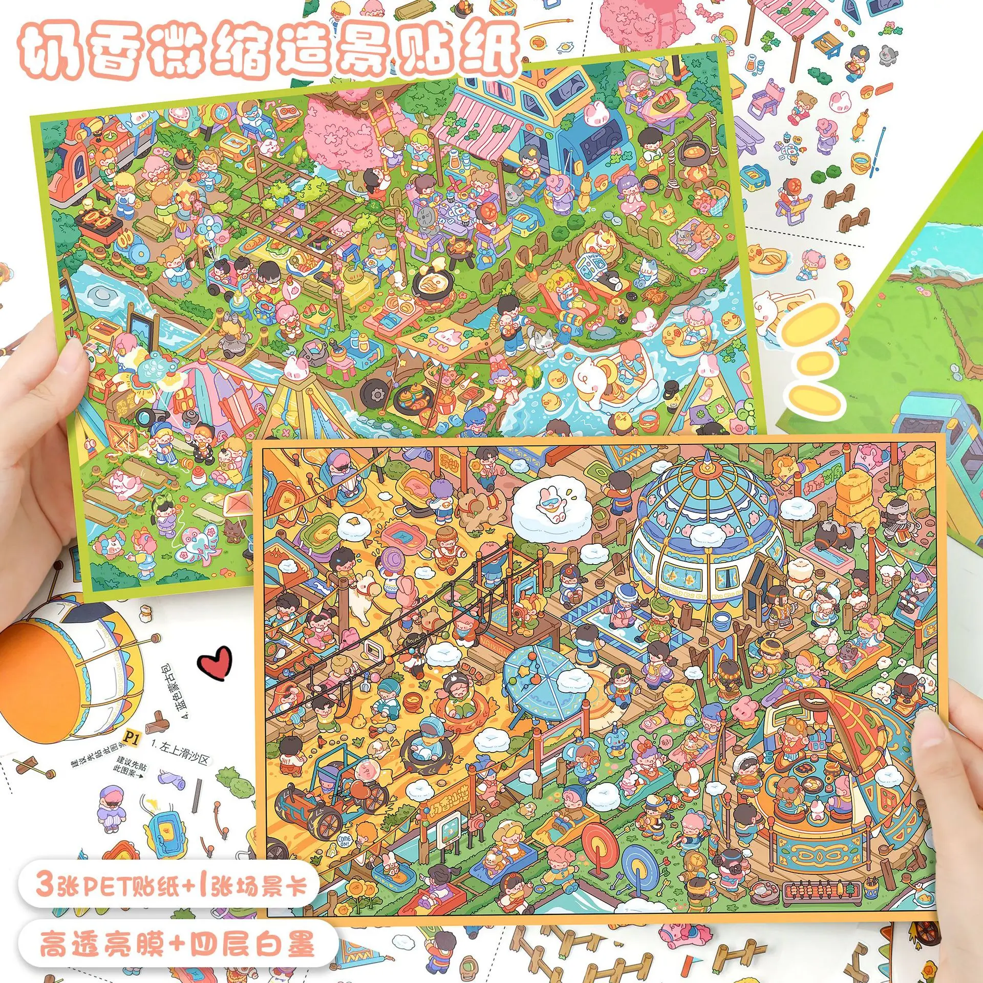 Mini Amusement Park 3D Diorama PET Stickers DIY Layered Micro Scene Stickers for Journal Scrapbooking Handmade Craft