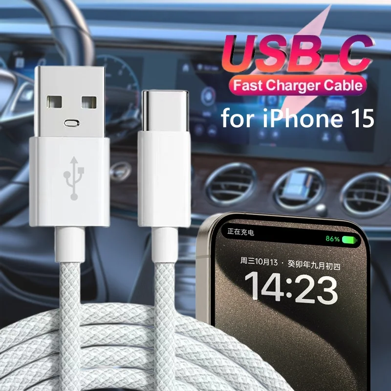 Для iPhone 15/15 Pro/15 Pro Max/15 Plus Кабель Carplay USB C Шнур для быстрой зарядки мобильного телефона Нейлоновые плетеные кабели для игр в