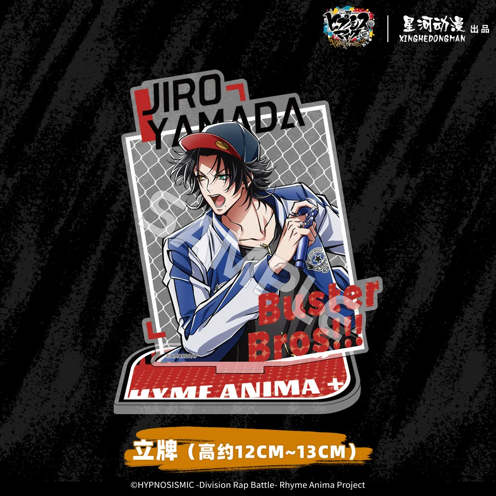 Variant: Yamada Jiro