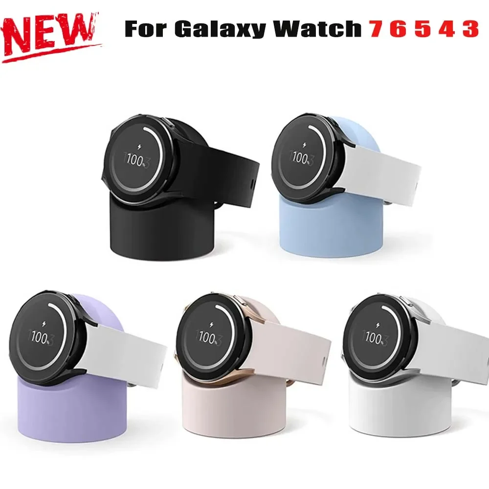 حامل سيليكون للشاحن متوافق مع ساعة سامسونج جالاكسي الترا 49 ملم 7 4 5 3 6 40 44 46 ملم 5 برو 45 ملم قاعدة شحن