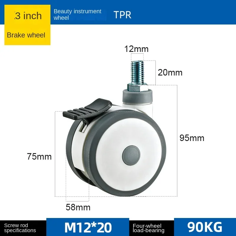 4 Pcs/lot 3 Inch Tpr Cosmetic Instrument Universal/brake Wheel Screw Caster