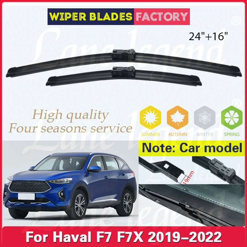 

For Haval F7 F7x 2019 2020 2021 2022 Front Wiper Blades Windshield Windscreen Clean Window Rain Brushes 24"+16" Car Accessories