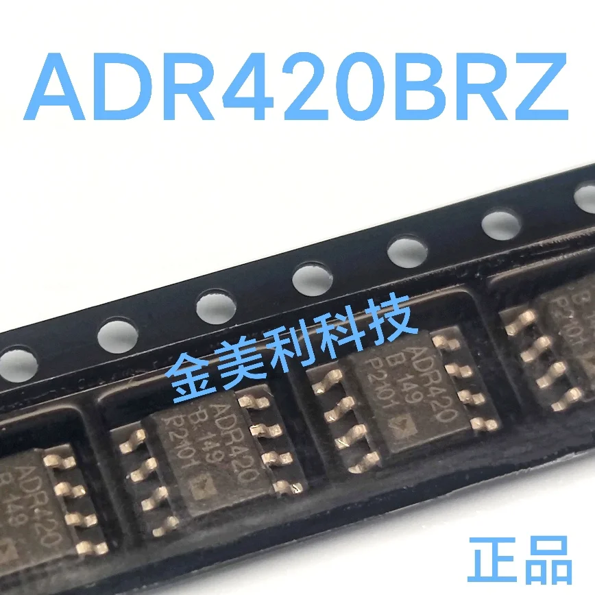 

ADR420AR ADR420ARZ ADR420BR ADR420BRZ ADR420 Authentic chip :SOIC-8