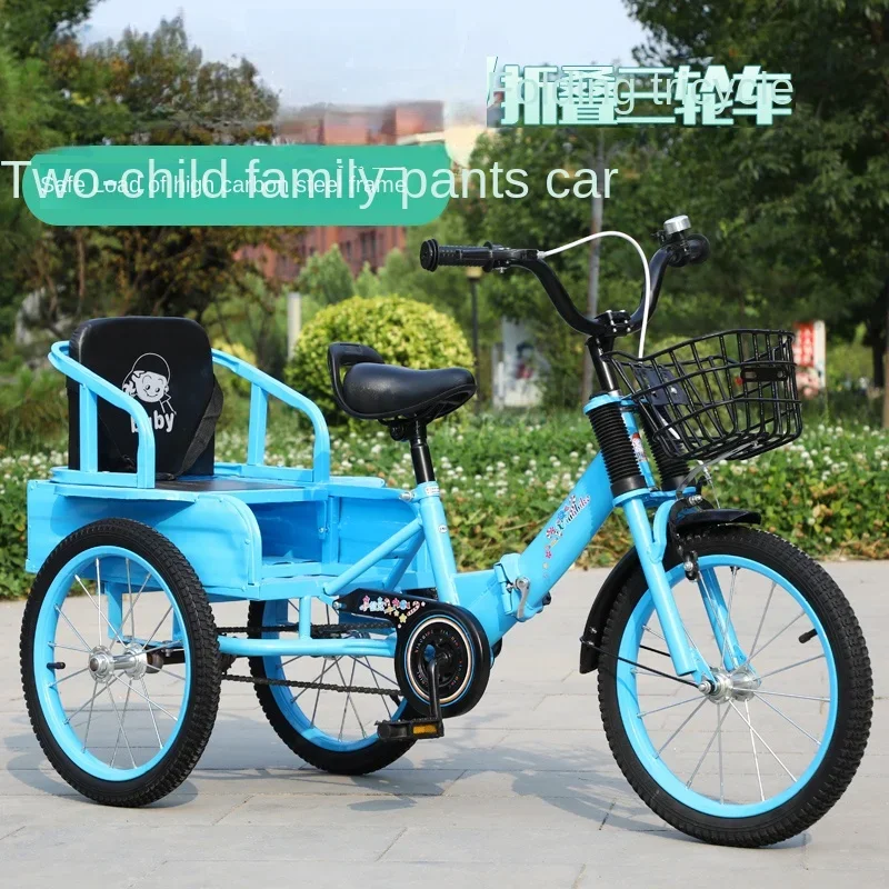 Children's tricycle pedal with bucket, large folding, 2-12 year old, two person inflatable tire, children's bicycle