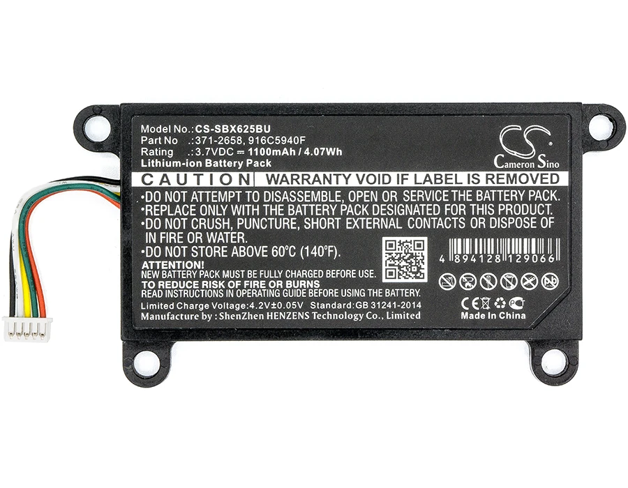 RAID Controlle Battery For Sun 371-2658  916C5940F  F371-2659-01  SQU-711 Blade  Card 5  X6250  Xeon E5450