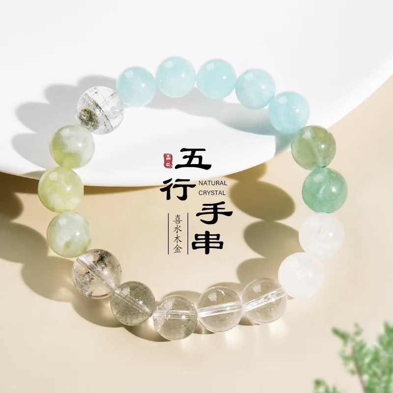 

Пять элементов удачи браслет из бисера для мужчин и женщин, металлические и деревянные украшения для рук с огненной землей, красочные мульти-