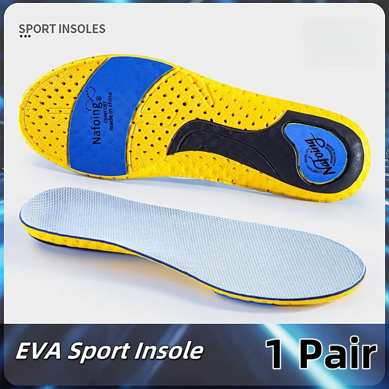 1 Pair of shock absorption upgrade insoles, new rice burst air cushion, full of elasticity, comfortable, breathable and sweat ab