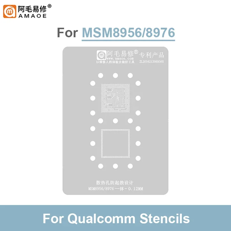 Amaoe-MSM8956 MSM8976 CPU BGA Reballing Stbbles Template, Steel Mesh Planting, 18, Net Repair Tool