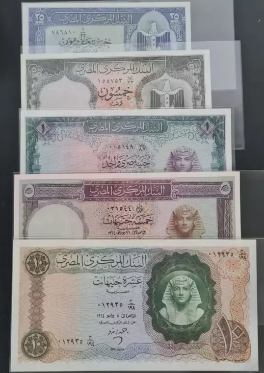 1948-1967 Egypt 25 50 Piastres 1-10 Pound Original notes UNC PMG