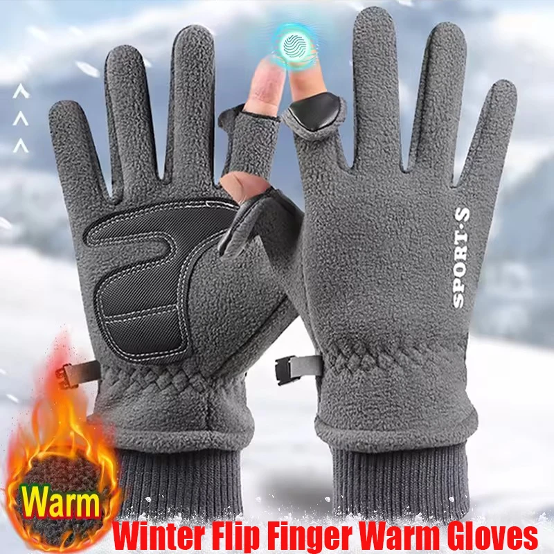 Solid Color Fleece Winter Warm Gloves for Unisex Two Finger Touch Screen Anti Slip Outdoor Motorcycle Riding Wrist Tightening