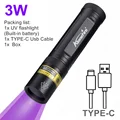 365nm 3W