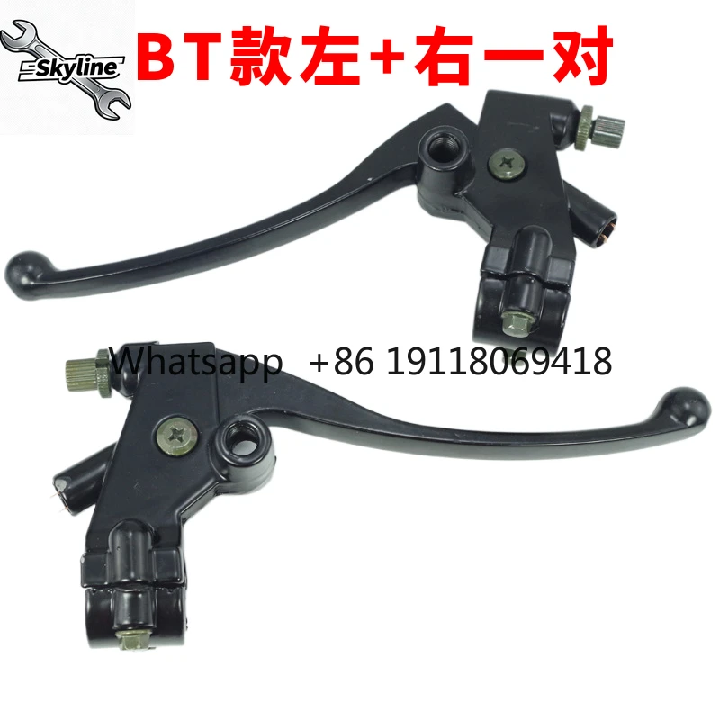 Motorcycle clutch left hand handle clutch right brake handlebar frame mirror seat left clutch assembly