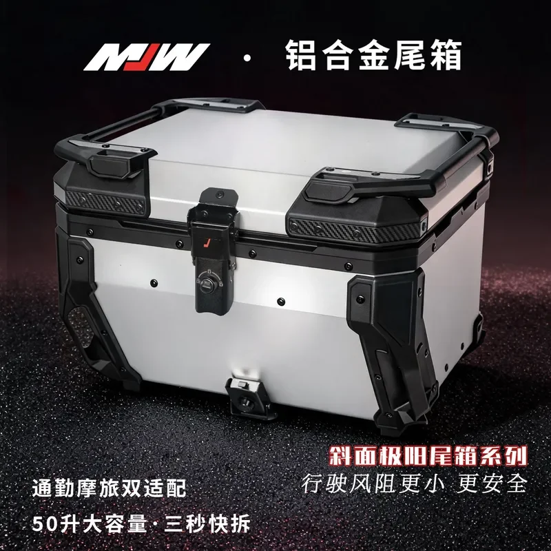 50LMJW inclined anode motorcycle quick dismantling aluminum alloy embossed model tail box scooter electric vehicle tail box