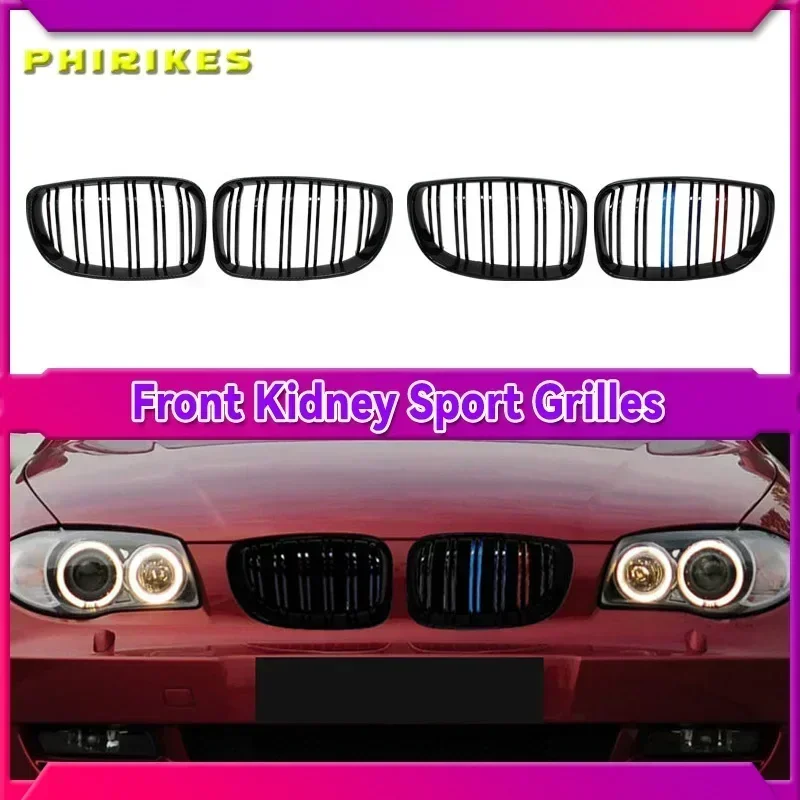 نظرة جديدة سيارة مصبغة شواء الجبهة الكلى لامعة 2 خط شريحة مزدوجة لسيارات BMW E81 E87 E82 E88 128I 130I 135I اكسسوارات السيارات