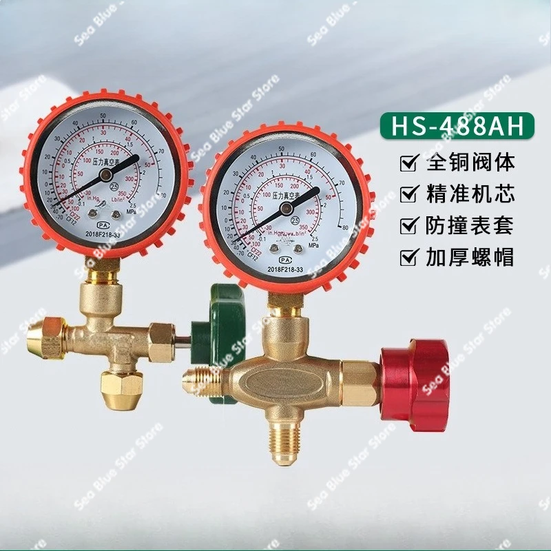 Pressure gauge, refrigerator air conditioner fluoride gauge, pressure gauge, leak detection, three-way gauge valve tool