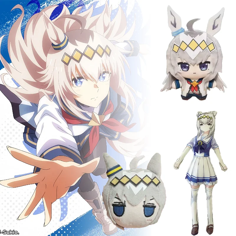 Peluches mignonnes Uma Musume 8/10/23CM, figurines de personnage de dessin animé et de jeu, porte-clés, poupée de cosplay, accessoire de collection pour enfant, cadeau