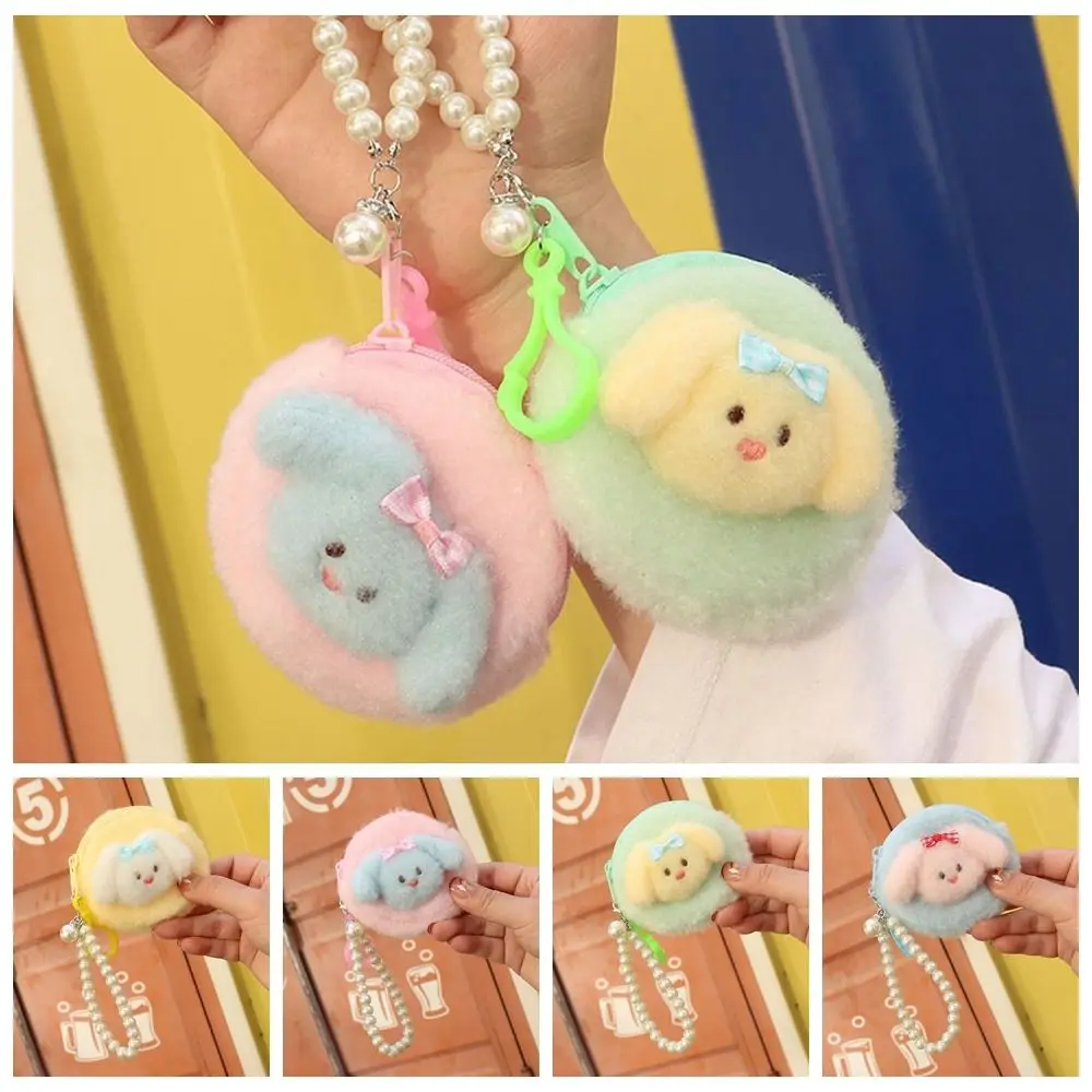 Coin Purse Plush Dog Coin Purse Keychain Colorful Dog Dolls Plush Storage Bag Keyring Lovely Kawaii Mini Cartoon Wallet Keychain