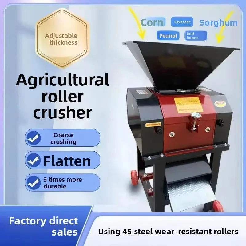 New Condition 220V Alloy Steel Grain Crusher Machine Wheat Corn Flakes Making Feed Processing Machine
