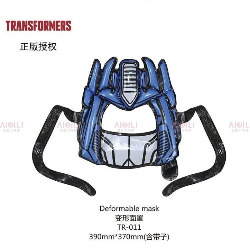 Transformateurs armure dessin animé ballon pour enfants masque portable et armure épée ensemble gonflable épaissi ballon cadeau de fête des enfants