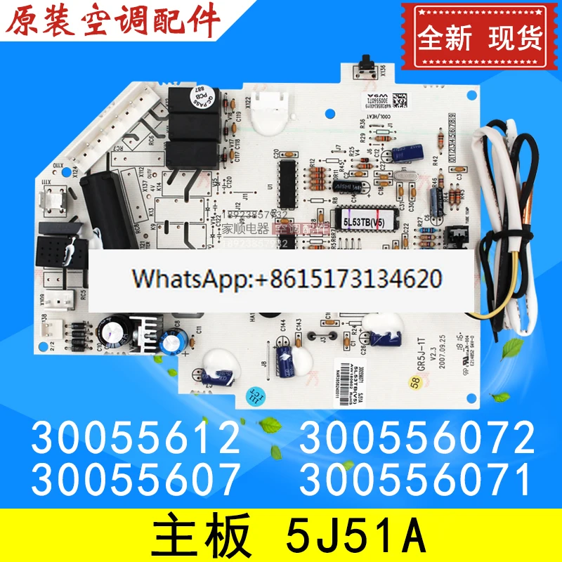 

Air conditioning main board 5J51A 30055612 300556072 30055607 300556071