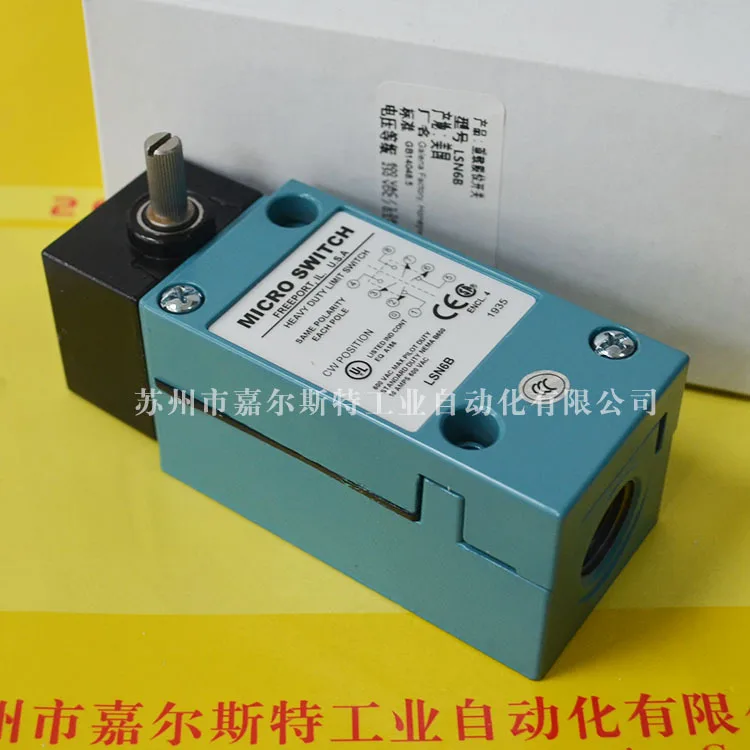 

2025 Original Genuine LSP2B LSP6B LSP3K3 Honeywell Limit Switch Bargaining