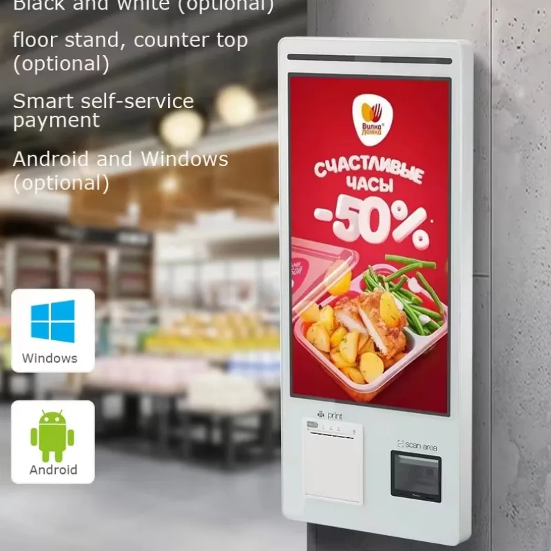 

32 Inch Indoor Multi Touch Advertising Lcd Display Restaurant Payment Terminal Kiosk Floor Standing Digital Menu Coffee Kiosk