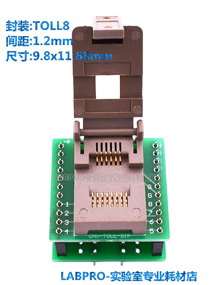 TOLL/TO263-8L Aging Test Sockets Chip Burn-in Sockets Pitch 1.2MM Programming Adapter Gold-plated
