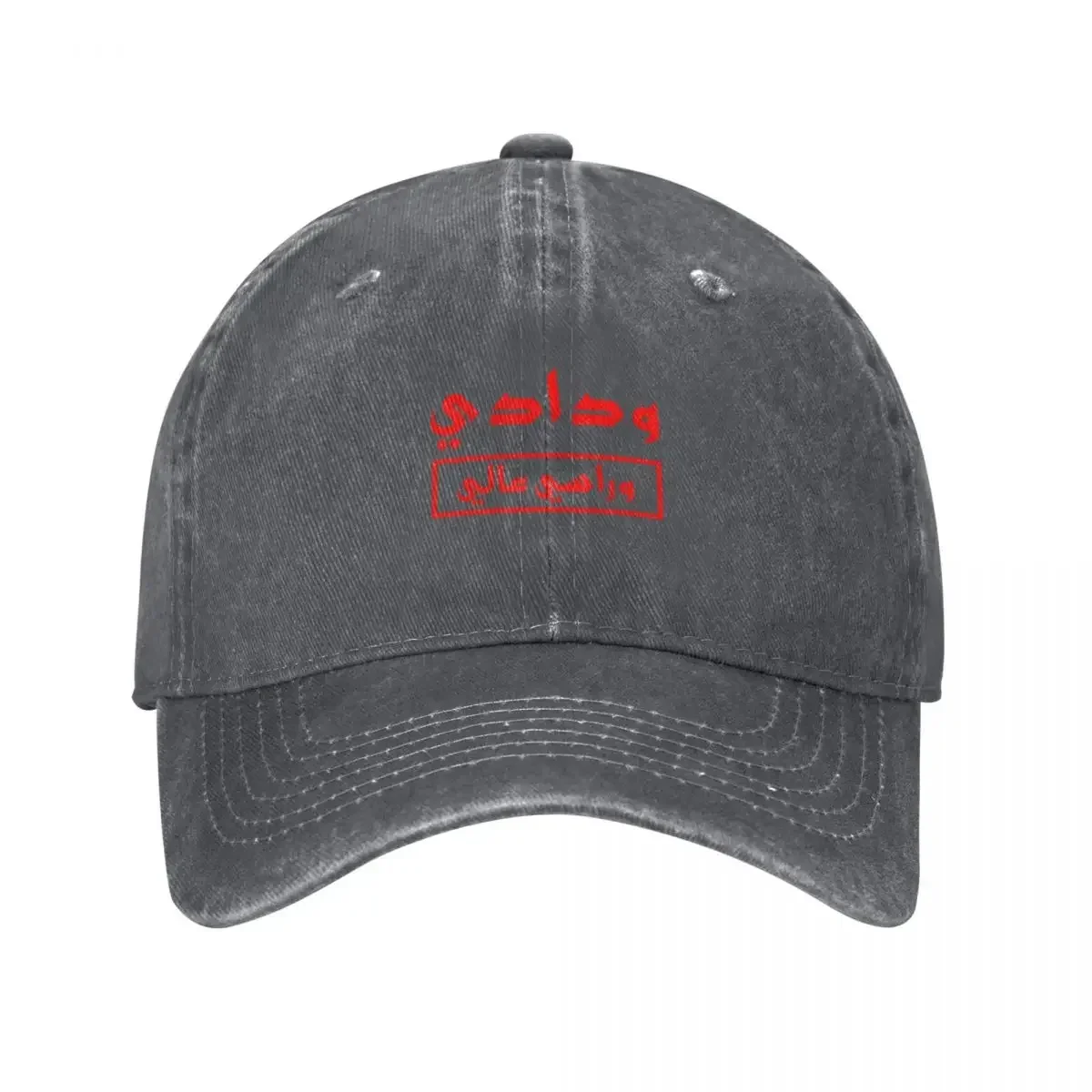 wydad athletic club Baseball Cap Hat Man For The Sun Brand  cap custom  Women's Beach Outlet 2025 Men's