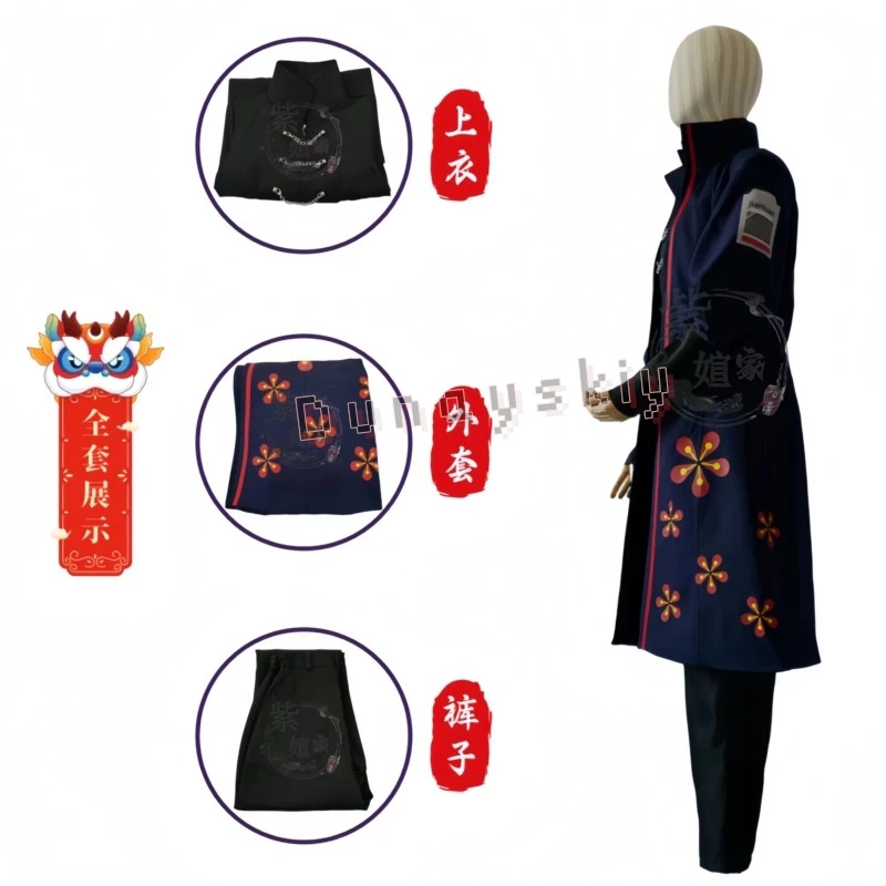 

Костюм для косплея Limbus Company Jia Huan Hellbus Shikoku: худи и брюки карго в стиле кибер-стритвир, наряд для аниме-игр, Хэллоуина и сценических выступлений