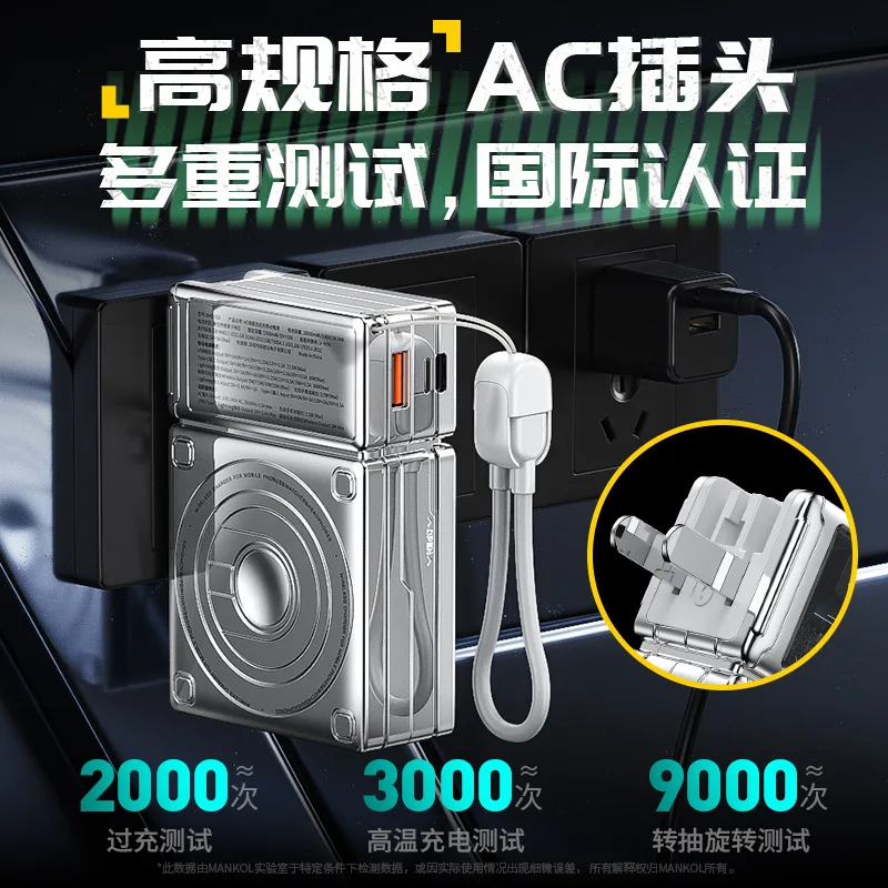 Cross-border Private Mode AC Plug With Its Own Cable, Power Bank 30W Super Fast Charging, Portable Mini Three-in-one Mobile Powe