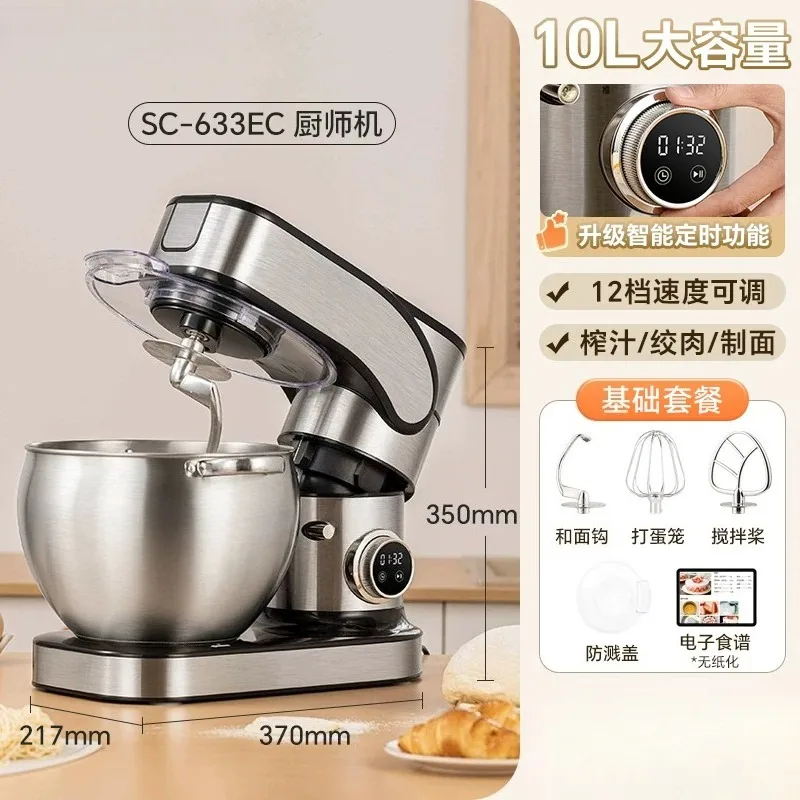 Kitchen Electric 10kg Flour Bread Dough Mixer Tilt Design Stainless Steel Household Baking Equipment