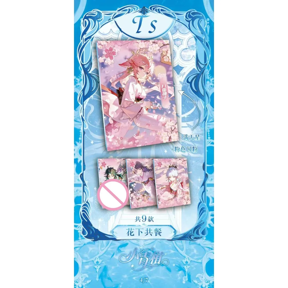 Коллекционные карты Genshin Impact, открытый мир, приключенческая игра, богиня, уникальный экзотический шарм, изысканные карты с резьбой по бумаге, подарок для хобби