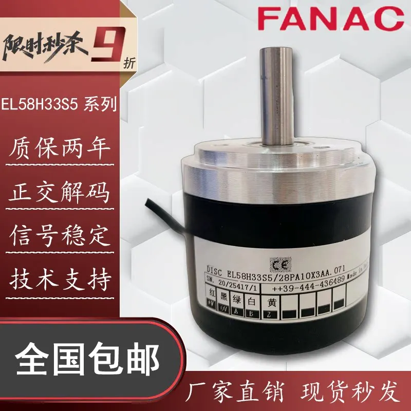 EL58H33S5 28PA10X3AA 071 Imported Technology Eltra Photoelectric Rotary Encoder