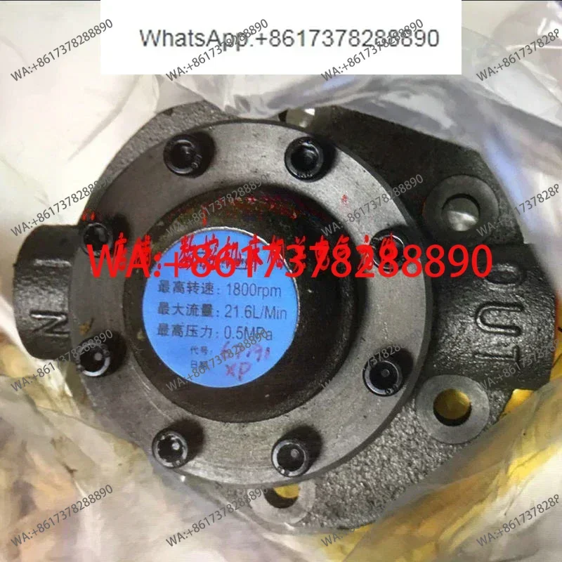 Lubricated cycloidal pump BRB-1, code 28023, 28023-R, 67191