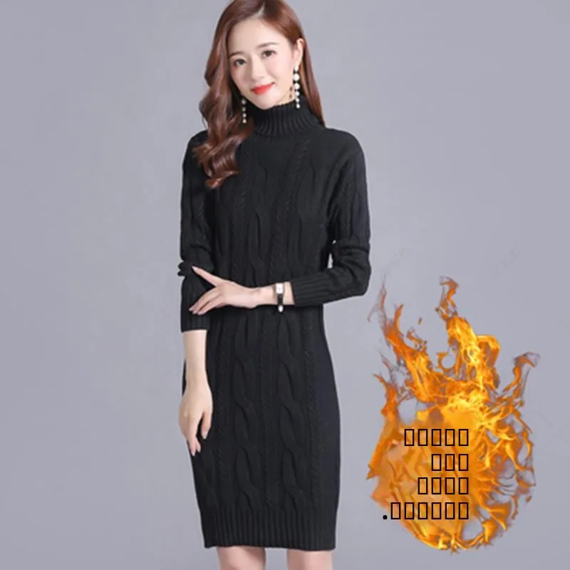 Women's Thiened Fce High Collar Sweater Loose Large Size Mid-Length Knitted Dr Knee-Length Base Layer Skirt