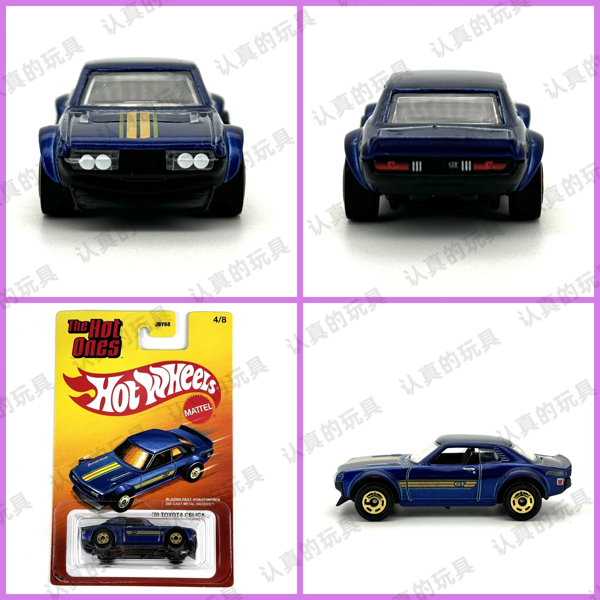 

Hot Wheels Toy Car 1:64 Hotwheels Super Car 70 TOYOTA CELICA and More Toys for Boys