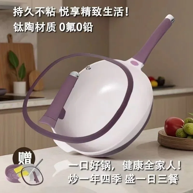 Home Frying pan Titanium ceramic Cooking pot non stick Frying pan cookware pots and pans Induction cooktops Universal wok pan