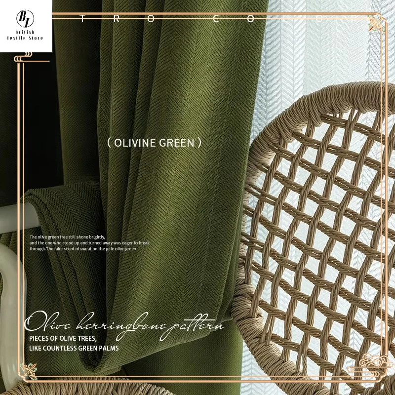 

American Retro Olive Green Curtain Chenille Blackout High-end Herringbone Thickened Curtains for Living Room Bedroom Dining